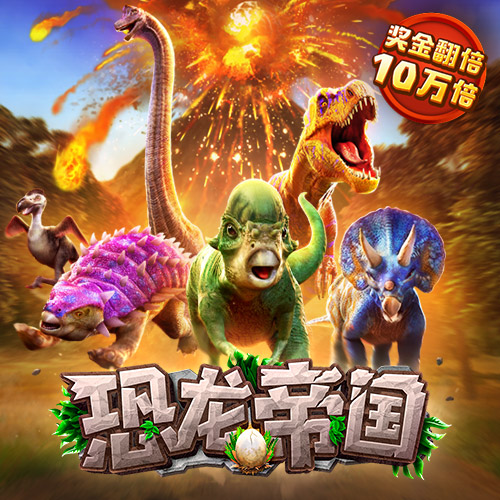 爱游戏网页在线登录入口